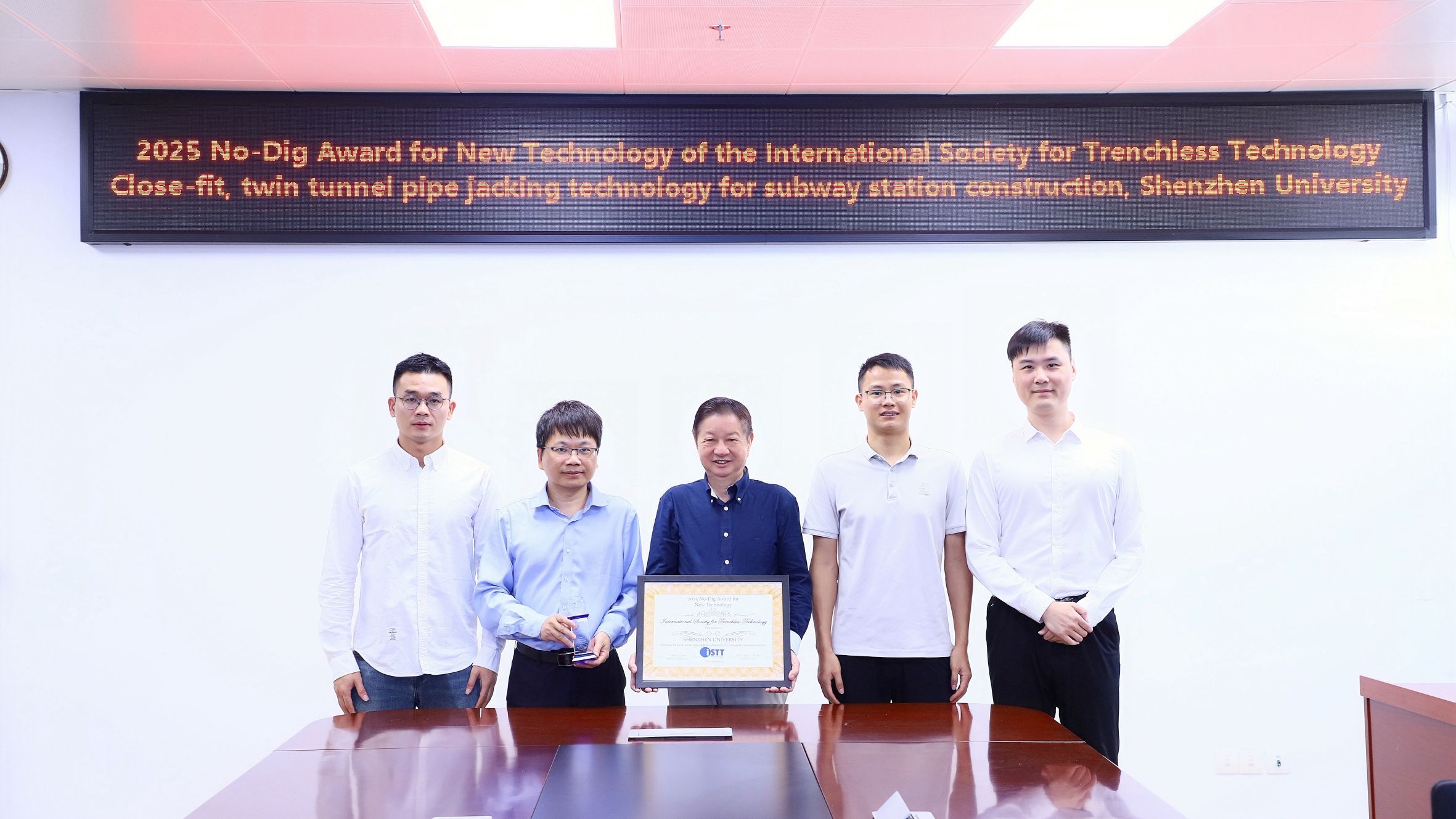 Shenzhen University Photo Certificate (winner) Smaller Size