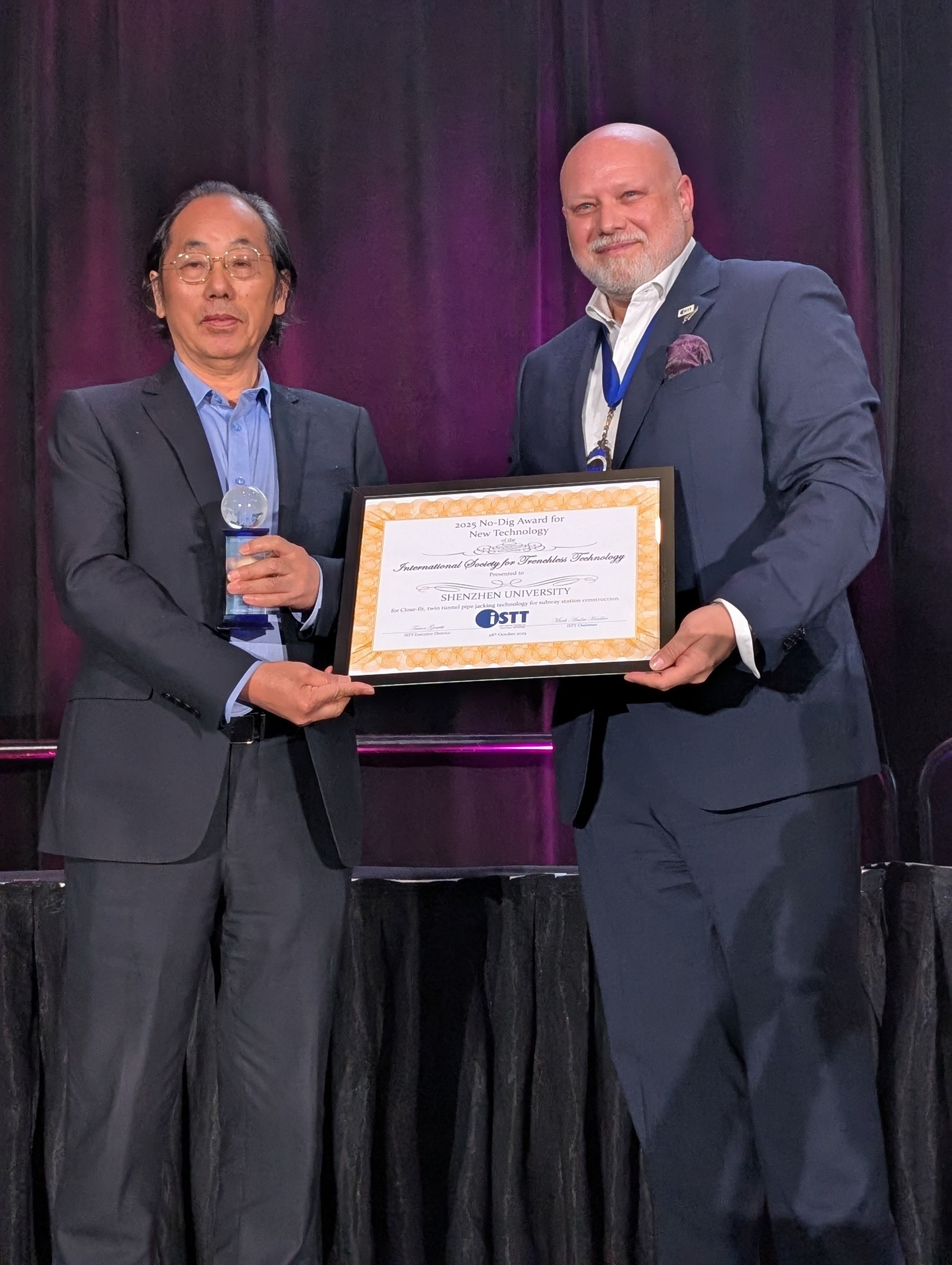 Shenzhen University Certificate